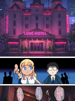 [焼酎MAC (ほずみけんじ)] 陰キャ弟がオタリーマン生活しながら母乳たっぷり金髪爆乳母娘をハーレムH＆個別デートで孕ませる話_220_jopt