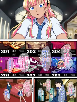 [焼酎MAC (ほずみけんじ)] 陰キャ弟がオタリーマン生活しながら母乳たっぷり金髪爆乳母娘をハーレムH＆個別デートで孕ませる話_221_acfj