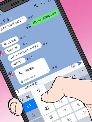 [焼酎MAC (ほずみけんじ)] 陰キャ弟がオタリーマン生活しながら母乳たっぷり金髪爆乳母娘をハーレムH＆個別デートで孕ませる話_260_ulhe