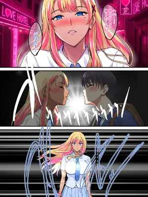 [焼酎MAC (ほずみけんじ)] 陰キャ弟がオタリーマン生活しながら母乳たっぷり金髪爆乳母娘をハーレムH＆個別デートで孕ませる話_303_unjn