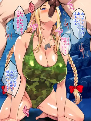 [焼酎MAC (ほずみけんじ)] 陰キャ弟がオタリーマン生活しながら母乳たっぷり金髪爆乳母娘をハーレムH＆個別デートで孕ませる話_325_fbrq