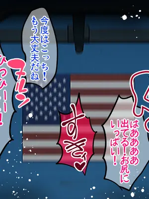 [焼酎MAC (ほずみけんじ)] 陰キャ弟がオタリーマン生活しながら母乳たっぷり金髪爆乳母娘をハーレムH＆個別デートで孕ませる話_393_dyih