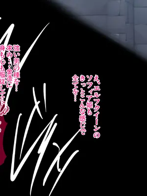 [焼酎MAC (ほずみけんじ)] 陰キャ弟がオタリーマン生活しながら母乳たっぷり金髪爆乳母娘をハーレムH＆個別デートで孕ませる話_428_wgqn