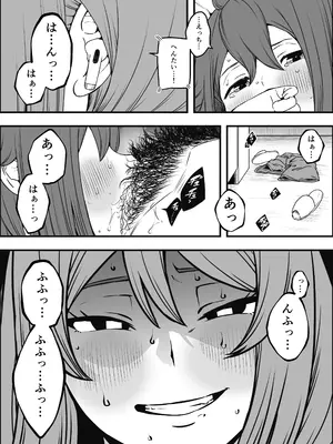 [せなか] 義装母子 5_06_pahn