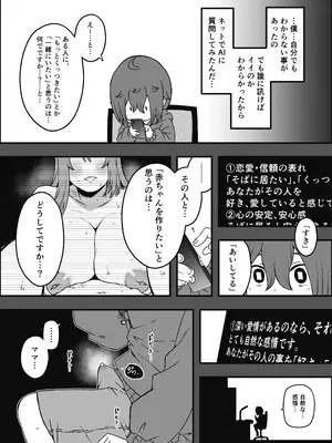 [せなか] 義装母子 5_28_gbmx