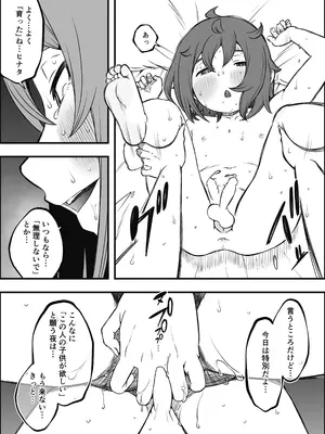 [せなか] 義装母子 5_48_xtca