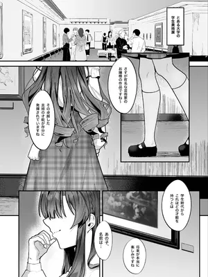 [坊橋夜泊] お嬢様、調教される快楽に溺れる [DL版]_04_xdyx