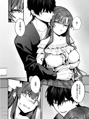 [坊橋夜泊] お嬢様、調教される快楽に溺れる [DL版]_07_hllh