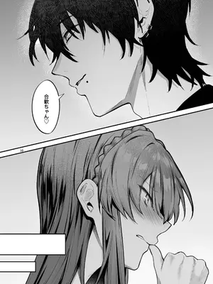 [坊橋夜泊] お嬢様、調教される快楽に溺れる [DL版]_11_ykhp