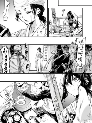 [梅本制作委員会 (茶菓山しん太)] 幼馴染みの君 [中国翻訳] [DL版] [MTL]_38_pdjp