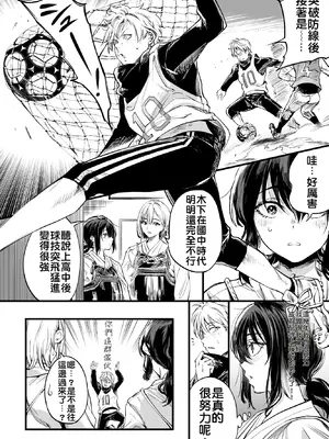 [梅本制作委員会 (茶菓山しん太)] 幼馴染みの君 [中国翻訳] [DL版] [MTL]_39_akvr