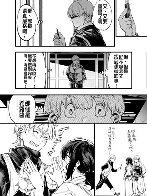 [梅本制作委員会 (茶菓山しん太)] 幼馴染みの君 [中国翻訳] [DL版] [MTL]_41_abjg