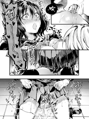 [梅本制作委員会 (茶菓山しん太)] 幼馴染みの君 [中国翻訳] [DL版] [MTL]_69_pckm