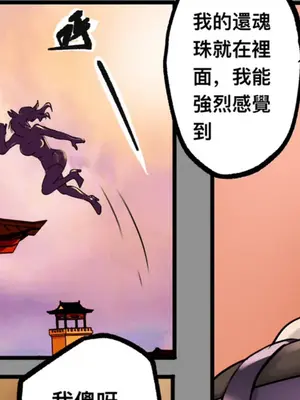 [最初的神]甄宓vs阿斗_49_kavd