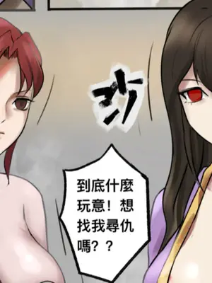 [最初的神]甄宓vs阿斗_55_vpsg