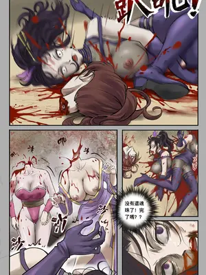 [最初的神]甄宓vs阿斗_61_aqym