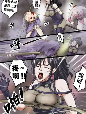 [最初的神]甄宓vs阿斗_66_lgsx