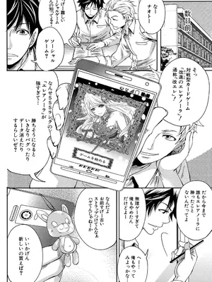 [宮原歩] ハメあいゲーム [DL版]_007_btqn