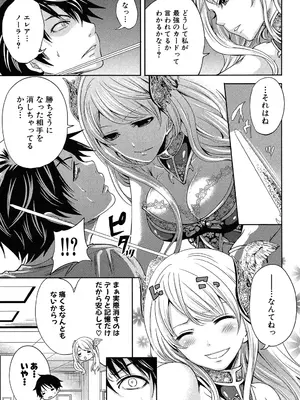 [宮原歩] ハメあいゲーム [DL版]_010_fnrl