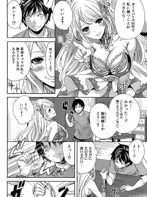 [宮原歩] ハメあいゲーム [DL版]_015_fbol