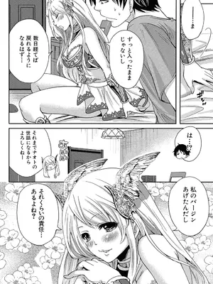 [宮原歩] ハメあいゲーム [DL版]_041_boem