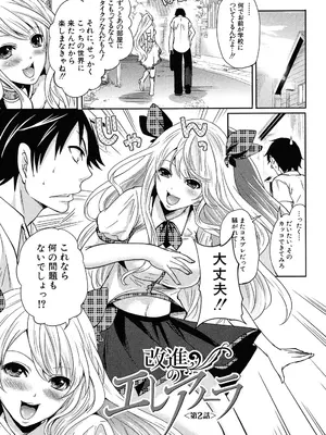 [宮原歩] ハメあいゲーム [DL版]_042_xvsl