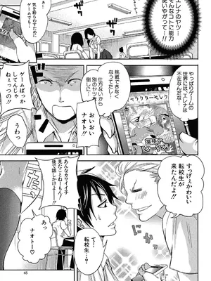 [宮原歩] ハメあいゲーム [DL版]_044_lnyd