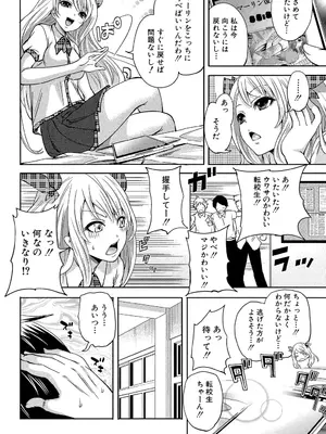 [宮原歩] ハメあいゲーム [DL版]_047_aqui