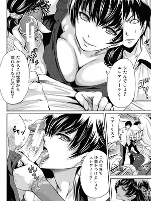 [宮原歩] ハメあいゲーム [DL版]_089_dxft