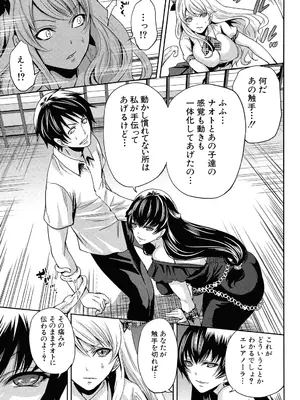 [宮原歩] ハメあいゲーム [DL版]_090_rbme