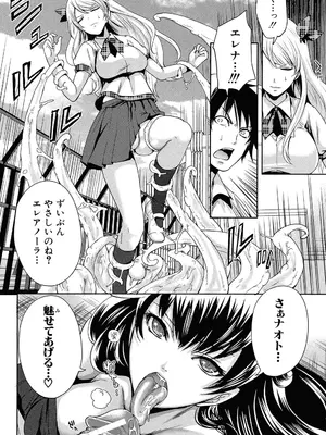 [宮原歩] ハメあいゲーム [DL版]_091_tfxn