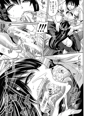 [宮原歩] ハメあいゲーム [DL版]_102_comb