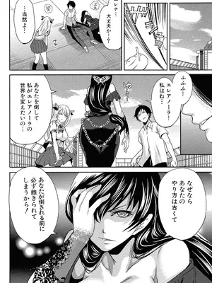 [宮原歩] ハメあいゲーム [DL版]_119_qxuw