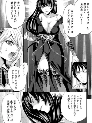 [宮原歩] ハメあいゲーム [DL版]_120_ynec