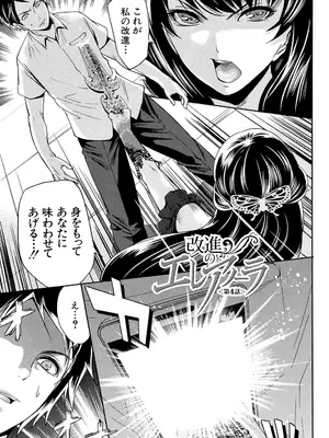 [宮原歩] ハメあいゲーム [DL版]_122_utby