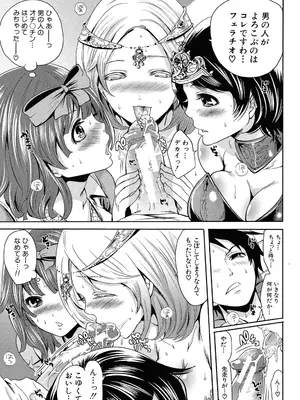 [宮原歩] ハメあいゲーム [DL版]_128_rwxe