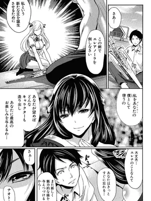 [宮原歩] ハメあいゲーム [DL版]_160_jeww