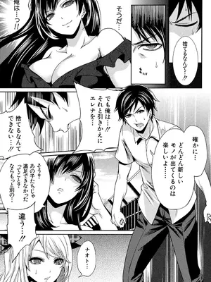 [宮原歩] ハメあいゲーム [DL版]_164_wsqh