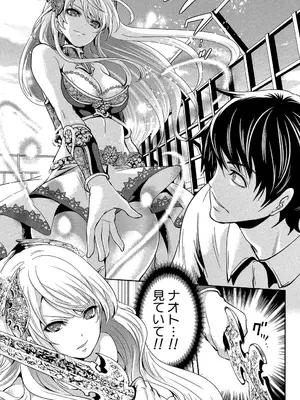 [宮原歩] ハメあいゲーム [DL版]_166_mqjv