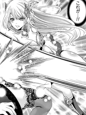 [宮原歩] ハメあいゲーム [DL版]_167_srra