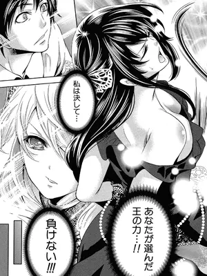 [宮原歩] ハメあいゲーム [DL版]_168_xagx