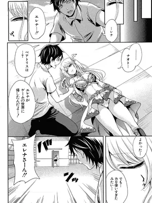 [宮原歩] ハメあいゲーム [DL版]_169_sfdi