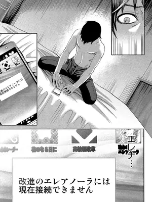 [宮原歩] ハメあいゲーム [DL版]_198_hcfh