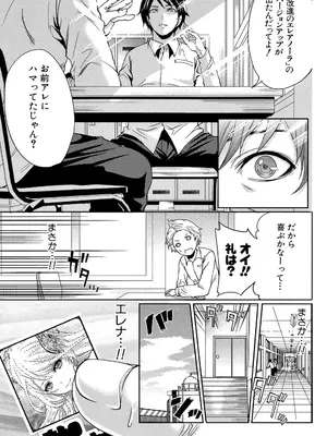 [宮原歩] ハメあいゲーム [DL版]_200_veay