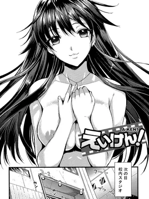 [小島紗] 僕と彼女の主従関係 [DL版]_009_xwjg