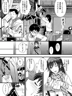 [小島紗] 僕と彼女の主従関係 [DL版]_010_qysw