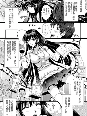 [小島紗] 僕と彼女の主従関係 [DL版]_011_aoyg