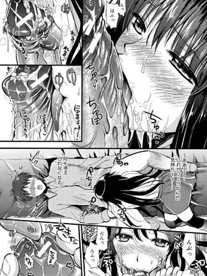 [小島紗] 僕と彼女の主従関係 [DL版]_015_gcby