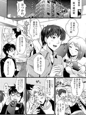 [小島紗] 僕と彼女の主従関係 [DL版]_018_tdsp