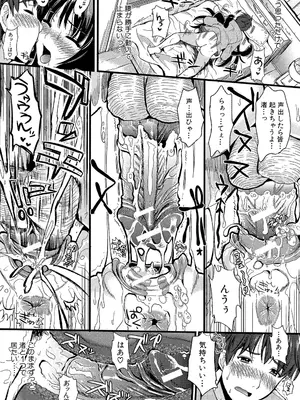 [小島紗] 僕と彼女の主従関係 [DL版]_027_odvl